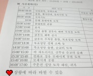 주문진 루르드의 성모CU.야외행사2025.9/20.토 - 레지오 마리애 - 주문진 성당 주문진 루르드의 성모CU.야외행사2025.9/20.토