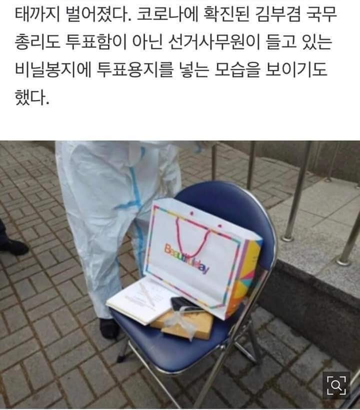 21대 대통령선거, 사전투표 부정선거 논란 계속되며 후보들 입장 분명해