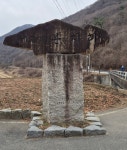 속리산 둘레길 9구간 - 속리산둘레길앨범 - 뫼또메종주클럽 속리산 둘레길 9구간