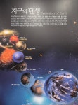 ＜ 속리산 둘레길 10구간 ＞ - 속리산둘레길앨범 - 뫼또메종주클럽 ＜ 속리산 둘레길 10구간 ＞
