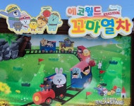＜ 속리산 둘레길 10구간 ＞ - 속리산둘레길앨범 - 뫼또메종주클럽 ＜ 속리산 둘레길 10구간 ＞