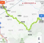 둔곡교차로에 대해서 - 산 관련정보 - 대전의 산 둔곡교차로에 대해서