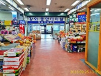 강화 평화전망대 - 청솔사진올리기 - 대전청솔산악회 강화 평화전망대