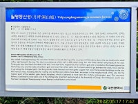 월평타운경로당 - 기타 대전산행기 - 대전의 산 월평타운경로당