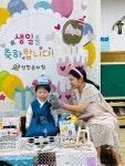 사랑하는 지율이의 생일잔치 - 2025 마르코 - 선한유치원 사랑하는 지율이의 생일잔치