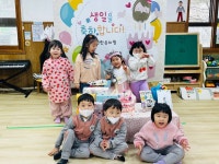 사랑하는 재이의 생일잔치 - 2025 마르코 - 선한유치원 사랑하는 재이의 생일잔치