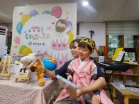 연우야 생일축하해❤️ - 2025 바오로 - 선한유치원 연우야 생일축하해❤️