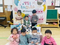 사랑하는 은준이의 생일잔치 - 2025 마르코 - 선한유치원 사랑하는 은준이의 생일잔치