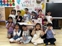 사랑하는 진원이의 생일잔치💙 - 2026 베드로 - 선한유치원 사랑하는 진원이의 생일잔치💙