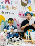 사랑하는 진우의 생일잔치♡ - 2025 마르코 - 선한유치원 사랑하는 진우의 생일잔치♡