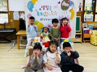 사랑하는 서정이의 생일잔치 - 2025 마르코 - 선한유치원 사랑하는 서정이의 생일잔치