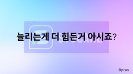 요약문을 쉽게 늘릴 수 있습니다. - StuCare 이야기 - StuCare를 활용한 행복한 학교 만들기 요약문을 쉽게 늘릴 수 있습니다.