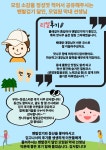 비산복지관 소소한이야기 191화 - 비산복지관 story - 희망 장난감 도서관 안양관양시장관 비산복지관 소소한이야기 191화