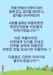 비산복지관 소소한이야기 191화 - 비산복지관 story - 희망 장난감 도서관 안양관양시장관 비산복지관 소소한이야기 191화