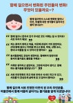 비산복지관 소소한이야기 191화 - 비산복지관 story - 희망 장난감 도서관 안양관양시장관 비산복지관 소소한이야기 191화