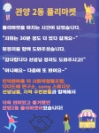 비산복지관 소소한 이야기 151화 - 비산복지관 story - 희망 장난감 도서관 안양관양시장관 비산복지관 소소한 이야기 151화
