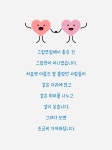 비산복지관 소소한이야기 217화 - 비산복지관 story - 희망 장난감 도서관 안양관양시장관 비산복지관 소소한이야기 217화