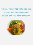 비산복지관 소소한 이야기 213화 - 비산복지관 story - 희망 장난감 도서관 안양관양시장관 비산복지관 소소한 이야기 213화