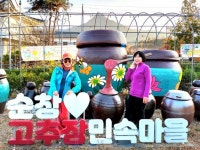 강천산 - 정기트레킹 사진방 - 분당힐링트레킹클럽 강천산