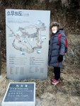 인천 무의도 - 정기트레킹 사진방 - 분당힐링트레킹클럽 인천 무의도