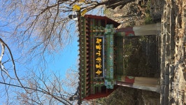 지리산 천왕봉 - 정기트레킹 사진방 - 분당힐링트레킹클럽 지리산 천왕봉