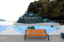 2025년 3월 17~18일 1박2일 통영 만지도 연대도 자료방 - 트레킹 자료방 - 분당힐링트레킹클럽 2025년 3월 17~18일 1박2일 통영 만지도... 