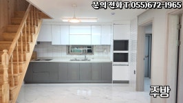 (경남고성부동산) 마암면 / 신축 2년 차/ 전원주택 매매 / 579㎡(175) /2억 2천만원(24.07.29 긴급 금액 절충 완료)... 