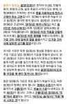 음양형덕(陰陽刑德) - 음陰은 형刑이고 양陽은 덕德이다 - 3분 스피치 - 발효 인문학, 읽나바 음양형덕(陰陽刑德) - 음陰은 형刑이고 양陽은 덕德이다