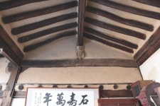 대들보와 종보, 상량, 보아지 - Do It Yourself - 발효 인문학, 읽나바 대들보와 종보, 상량, 보아지