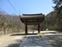 괴산, 역사기행 : 청 풍 명 월~각연사, 천주교 연풍 성지, 마애이불병좌상, 홍범식 고가, 충민사 등 괴산 역사기행 - ⊙산행과 여행정보... 