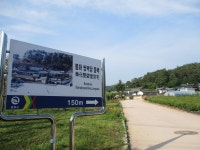 경북, 봉화(奉化)여행(고택 탐방) : 청 풍 명 월~송석헌, 쌍벽당, 지림사... , - ⊙산행과 여행정보 - 인천가연산악회 경북, 봉화(奉化)여행(고택 탐방)... 