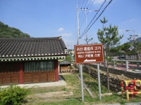 괴산, 역사기행 : 청 풍 명 월~각연사, 천주교 연풍 성지, 마애이불병좌상, 홍범식 고가, 충민사 등 괴산 역사기행 - ⊙산행과 여행정보... 