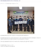 삼양동 업무협약 - 복지관 보도자료 - 제주순복음종합사회복지관 삼양동 업무협약