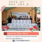 때따라 사랑의 찬(어버이날) - 복지관소식 - 제주순복음종합사회복지관 때따라 사랑의 찬(어버이날)