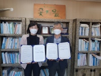 업무협약 - 복지관소식 - 제주순복음종합사회복지관 제주시 공공네트워크강화사업 제주순복음종합사회복지관과 홀로사는노인지원센터 외 8곳... 