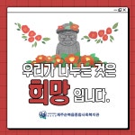 4월 월간사업안내 - 사업안내 - 제주순복음종합사회복지관 4월 월간사업안내