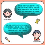 2023년 3기 실습생 작품2 - 복지관소식 - 제주순복음종합사회복지관 2023년 3기 실습생 작품2