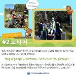 [가을 나들이 1,2,3] - 복지관소식 - 제주순복음종합사회복지관 [가을 나들이 1,2,3]