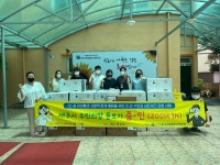 [ 순복음종합사회복지관 여름김치&여름나기 물품 지원사업 ] - 복지관소식 - 제주순복음종합사회복지관 [ 순복음종합사회복지관 여름김치... 