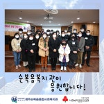 주민희망 돋보기ZOOM-IN(줌인) 발대식 - 복지관소식 - 제주순복음종합사회복지관 주민희망 돋보기ZOOM-IN(줌인) 발대식