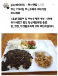 서울관악우체국 구내식당 | 무한리필 7천원 우체국 구내식당 - 해피바이러스 - 버킷리스트(Bucket list) 무한리필 7천원 우체국 구내식당
