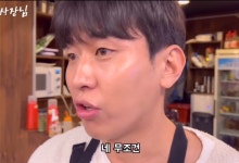 월 매출 7000만원 쭈꾸미집의 비법 - 해피바이러스 - 버킷리스트(Bucket list) 월 매출 7000만원 쭈꾸미집의 비법