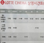 영화보다가 죽어서 나올 수도 있는 영화 - 해피바이러스 - 버킷리스트(Bucket list) 영화보다가 죽어서 나올 수도 있는 영화