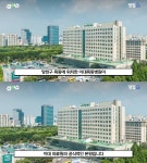 총 건축비 7천억원이라는 넷플릭스 중증외상센터 촬영 병원 - 해피바이러스 - 버킷리스트(Bucket list) 총 건축비 7천억원이라는 넷플릭스... 