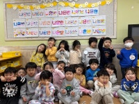 3월 1주 나은반 이야기 - 나은반 - 수지도담유치원 3월 1주 나은반 이야기