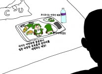 돈까스앤도시락창원대방점 | 돈까스 도시락을 샀더니 탁아를 당했다 - 짤방게시판 - 전국 두루마리 휴지 연합회 돈까스 도시락을 샀더니 탁아를 당했다