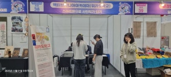 수원시 평생학습관축제 - 학교소식 - 뭐라도학교 수원시 평생학습관축제