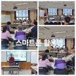 입문과정 7회차 진행: 안준영 인생경험 명강사 도전 강사:조성희 - 인생수업 - 뭐라도학교 입문과정 7회차 진행: 안준영 인생경험 명강사 도전... 