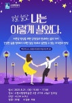 8월 월담 나는 이렇게 살았다 강사- 권섭순 - 월담 - 뭐라도학교 8월 월담 나는 이렇게 살았다 강사- 권섭순