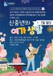 많은 관심 부탁드립니다 ^^ - 월담 - 뭐라도학교 많은 관심 부탁드립니다 ^^